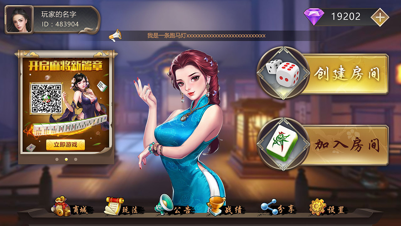 2017年的一些设计作品（图ZMTEzMzI0ODI4） - 游戏UI - 站酷设计师夏铃儿原创素材 - 站酷ZCOOL