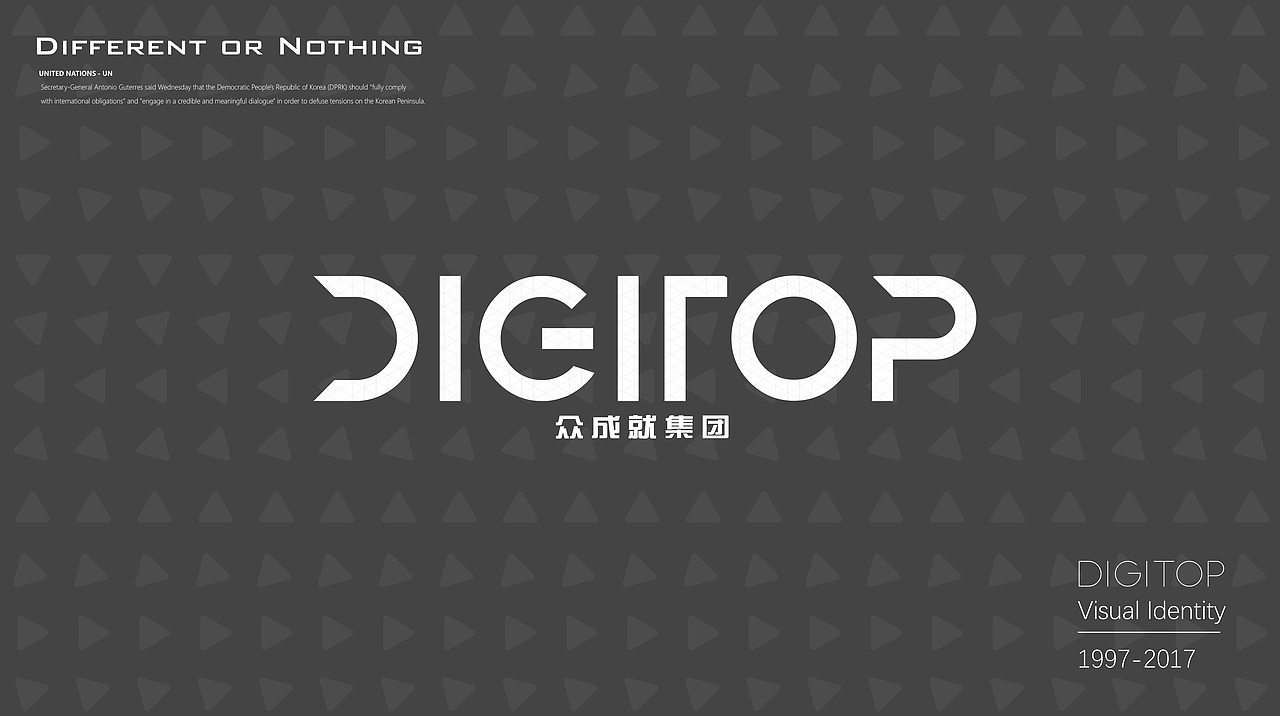 众成就品牌设计（图ZMTQ4NTM3MDcy） - 品牌 - 站酷设计师一只设计鹅原创素材 - 站酷ZCOOL