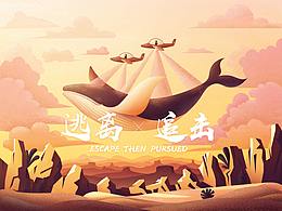 包装设计