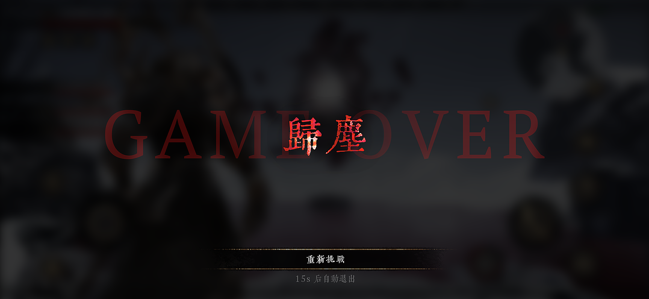 《般若·无象见识》