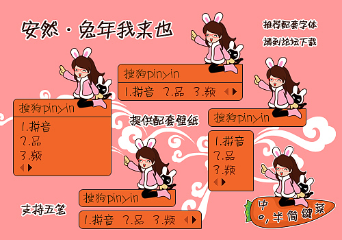 【微笑安然】春节+元宵壁纸（图ZMjMxNDEwOA==） - 艺术插画 - 站酷设计师serenity原创素材 - 站酷ZCOOL