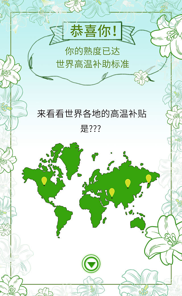 网页设计——泊美（图ZNjY1OTA2MjA=） - 电商 - 站酷设计师zixuanxiner原创素材 - 站酷ZCOOL