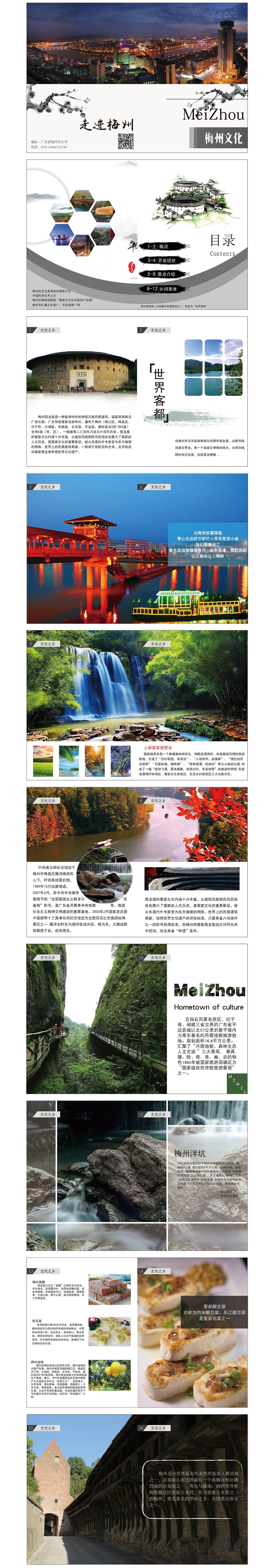 画册（图ZOTQ3MDI0NDg=） - 书籍/画册 - 站酷设计师路人T原创素材 - 站酷ZCOOL