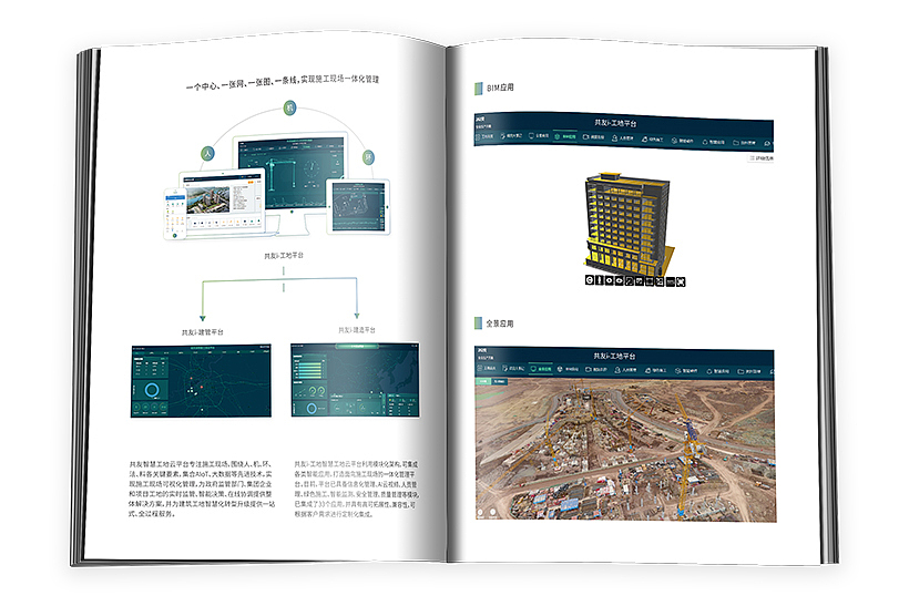 画册（图ZMTU4MTI2NzY4） - 书籍/画册 - 站酷设计师我是卖报的小神马原创素材 - 站酷ZCOOL