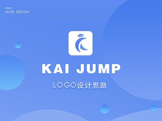 KAI JUMP 启跃留学APP-品牌LOGO设计