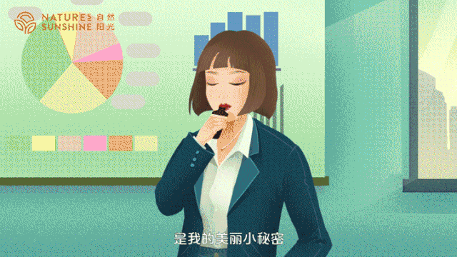 女神的小故事-“自然阳光”新品动画广告