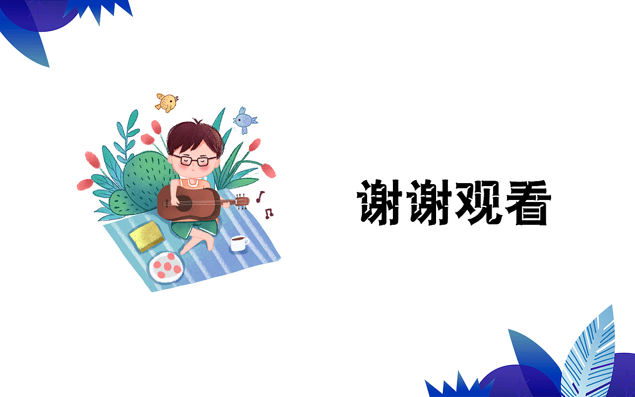 作品集（图ZMjIzNjQ5NjYw） - 其他UI - 站酷设计师陈小倩原创素材 - 站酷ZCOOL
