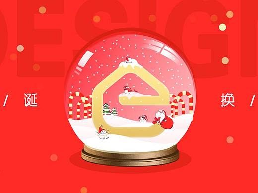 节庆换肤——圣诞节换肤设计
