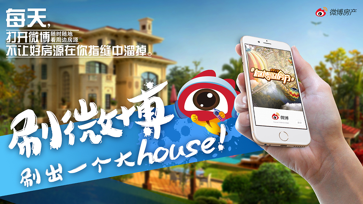 以前在新浪的时候给各种活动设计的的海报