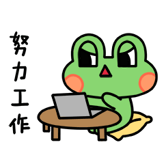 我是蛙吉君（图ZMTY0NTE2MTc2） - 网络表情 - 站酷设计师toumo原创素材 - 站酷ZCOOL