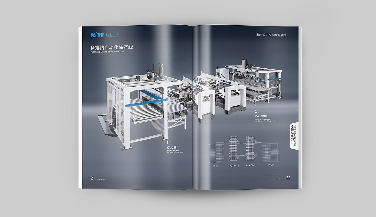 成都画册设计/极东机械画册/工业画册设计（图ZMTcxNTA3MTA4） - 书籍/画册 - 站酷设计师成都专业画册设计原创素材 - 站酷ZCOOL