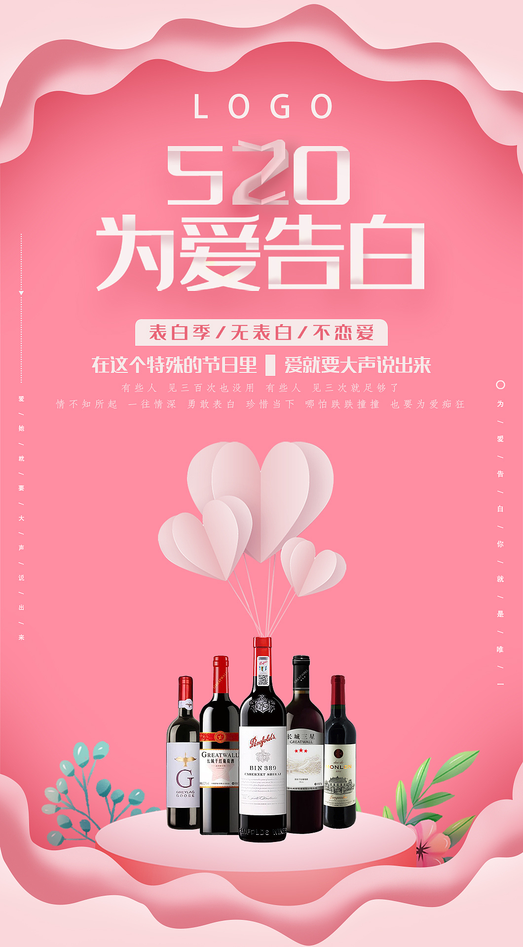 520产品海报（图ZMjA3ODAwMjEy） - 海报 - 站酷设计师是老刘不是老牛哦原创素材 - 站酷ZCOOL