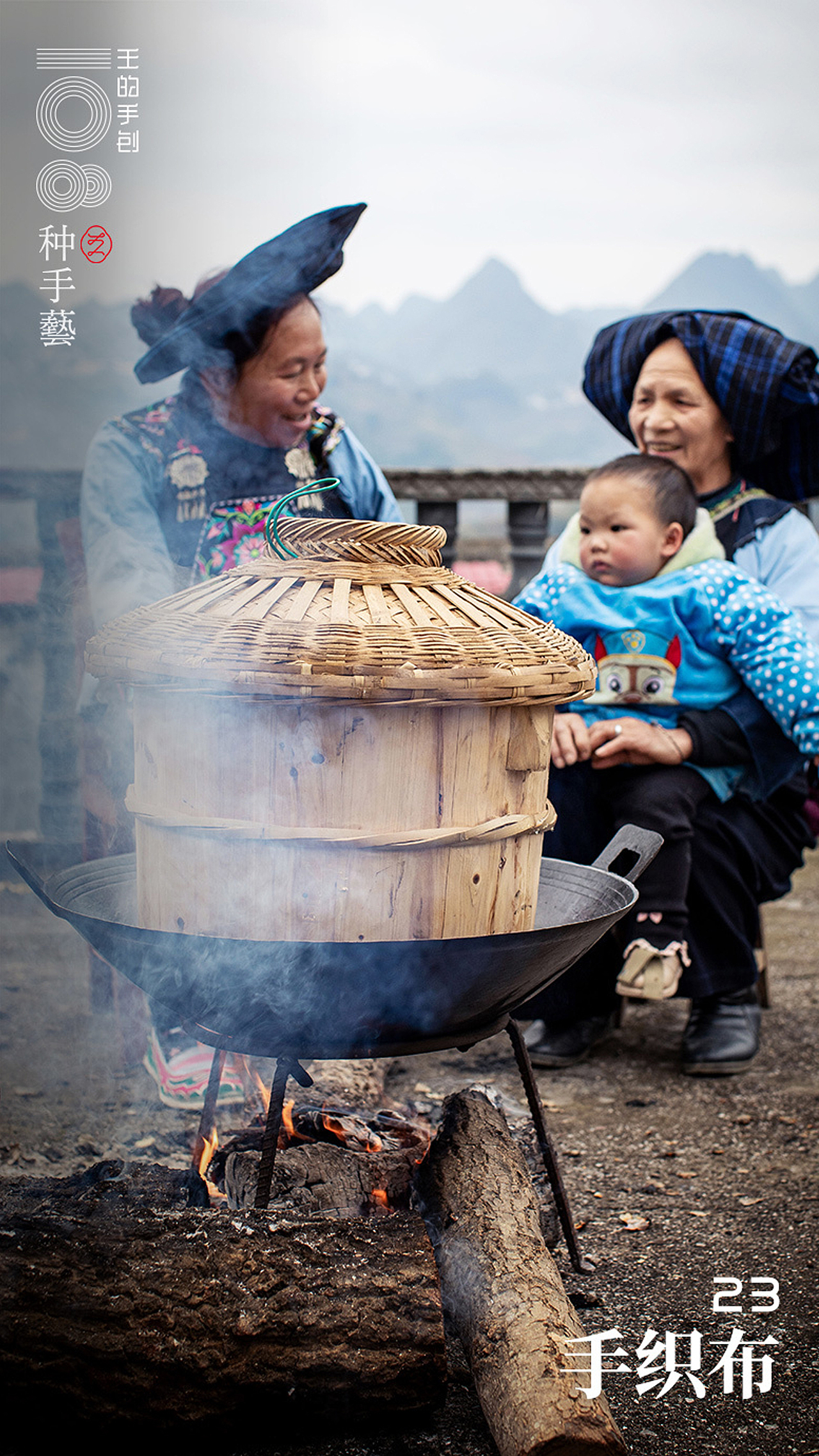 “手织布”—穿在身上的天空高山