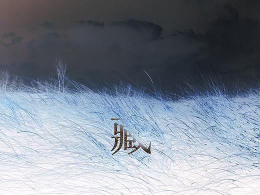 music cover design |音乐封面设计