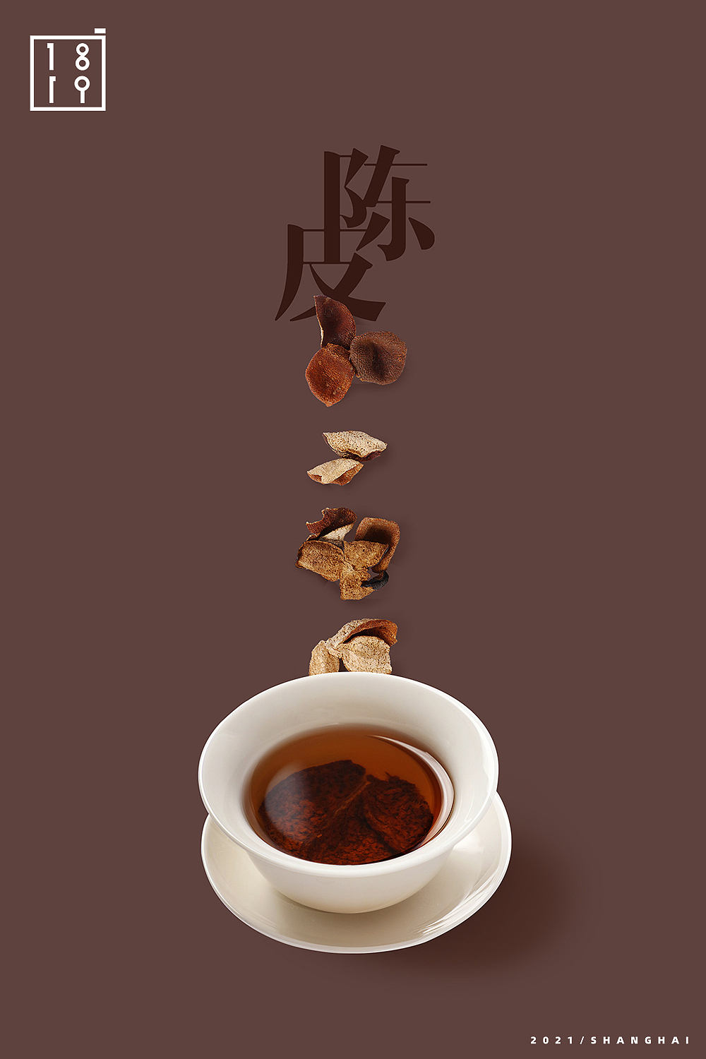 茶 红茶 绿茶 白茶铁观音 陈皮 摄影美食 字体设计（图ZMjc5MzEyNzk2） - 美食摄影 - 站酷设计师1819摄影工作室原创素材 - 站酷ZCOOL
