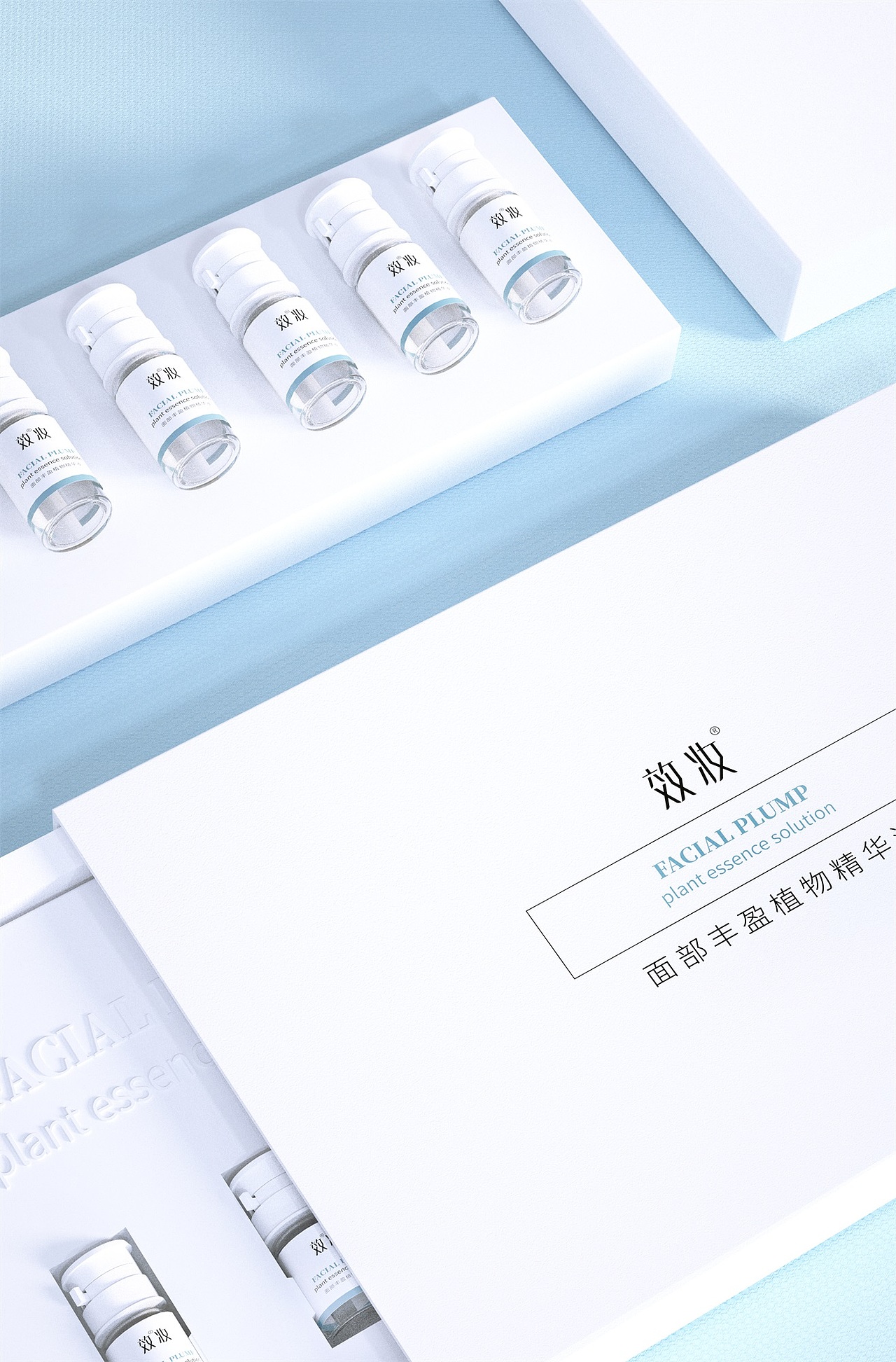 美妆医美产品C4D建模渲染合集 ○ Art S（图ZMzE5NDQyNjAw） - 产品 - 站酷设计师ARTS产品包装原创素材 - 站酷ZCOOL