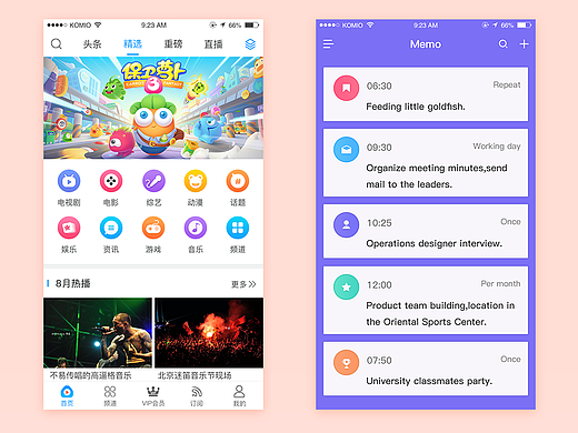 APP界面練習(xí)（個(gè)人主頁-ZMjQwNjA5NjQ=） - APP界面 - 站酷設(shè)計(jì)師丨蝸牛原創(chuàng)素材 - 站酷ZCOOL