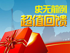 2012-2014年banner