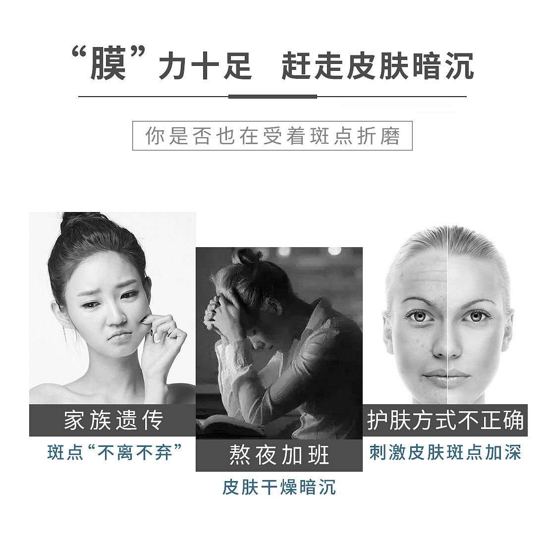 清克保湿美白祛斑面膜（图ZMjAwMzcyMDIw） - 企业官网 - 站酷设计师清克原创素材 - 站酷ZCOOL