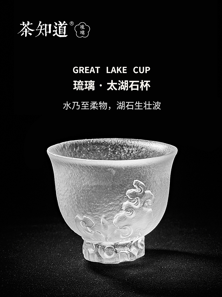 身如琉璃，内外明澈（图ZMjMwNTYzNjM2） - 生活用品 - 站酷设计师茶知道原创素材 - 站酷ZCOOL