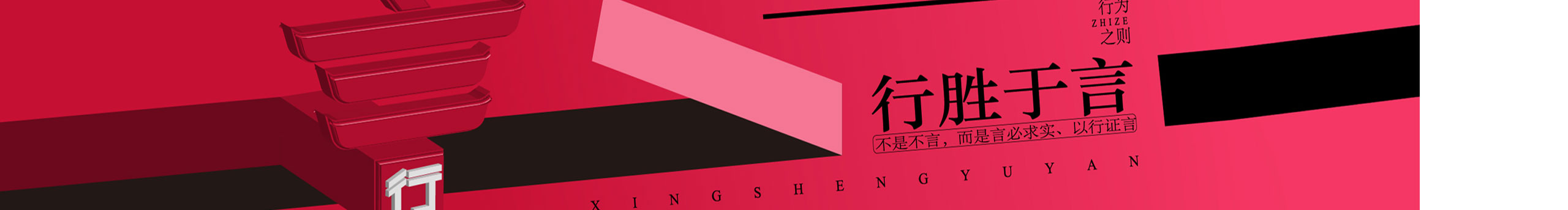 Wayne遠(yuǎn)噫的個(gè)人主頁（封面預(yù)覽） - 主頁封面設(shè)置 - 站酷設(shè)計(jì)師Wayne遠(yuǎn)噫原創(chuàng)素材 - 站酷ZCOOL