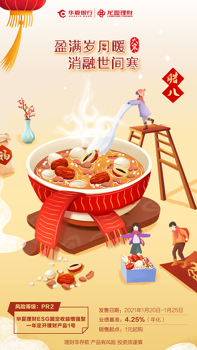 節(jié)氣海報（圖ZMjQwNzcwMDY0） - 海報 - 站酷設計師李喵喵設計小白原創(chuàng)素材 - 站酷ZCOOL