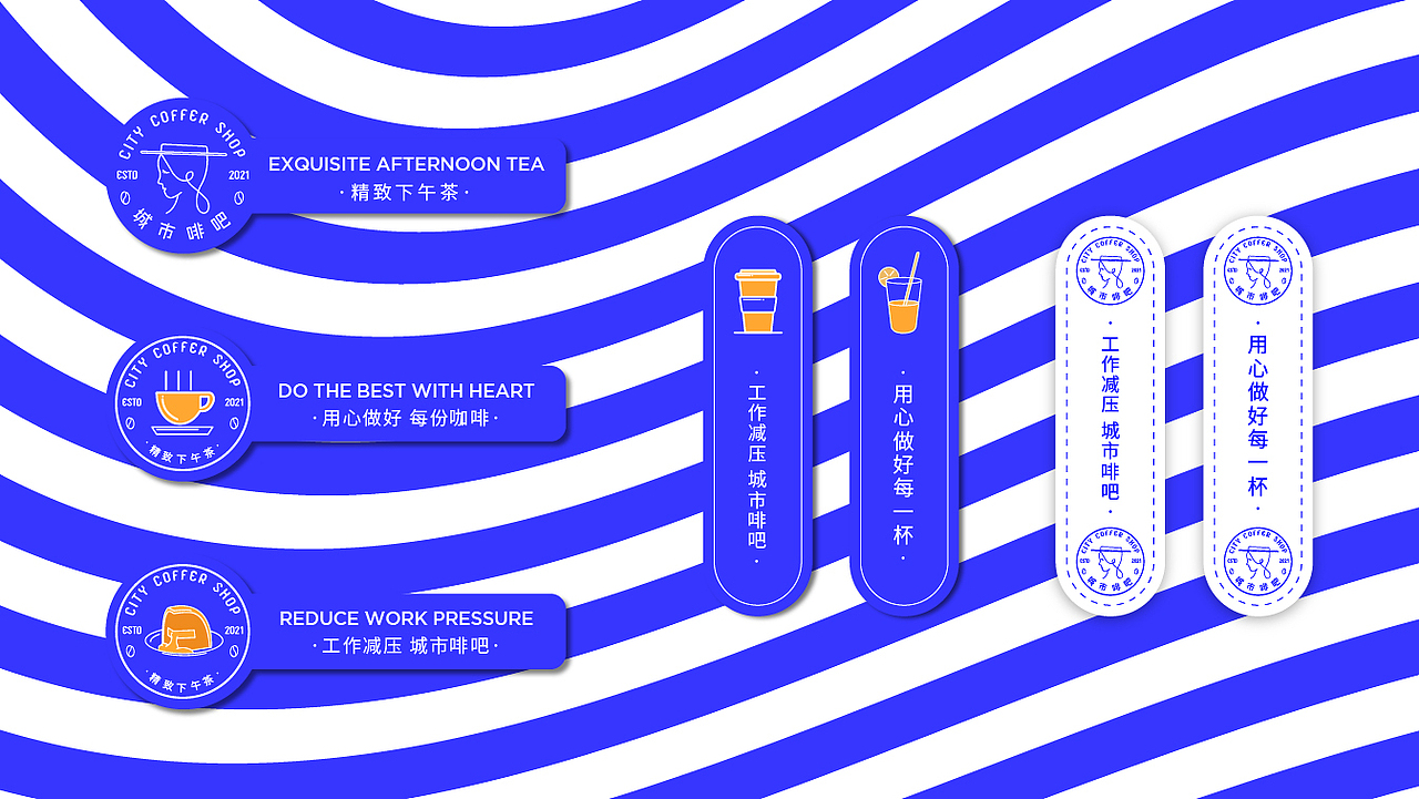 城市啡吧-city coffee shop