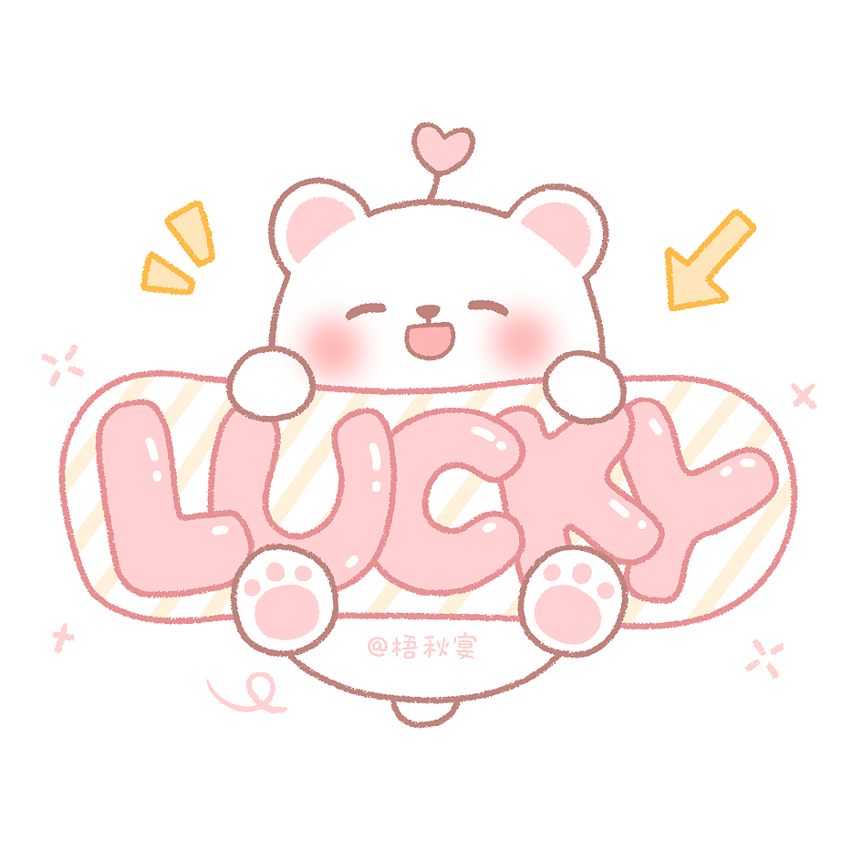 ✨幸运～（图ZMzA5MDgxMDk2） - 创作习作 - 站酷设计师梧秋宴原创素材 - 站酷ZCOOL