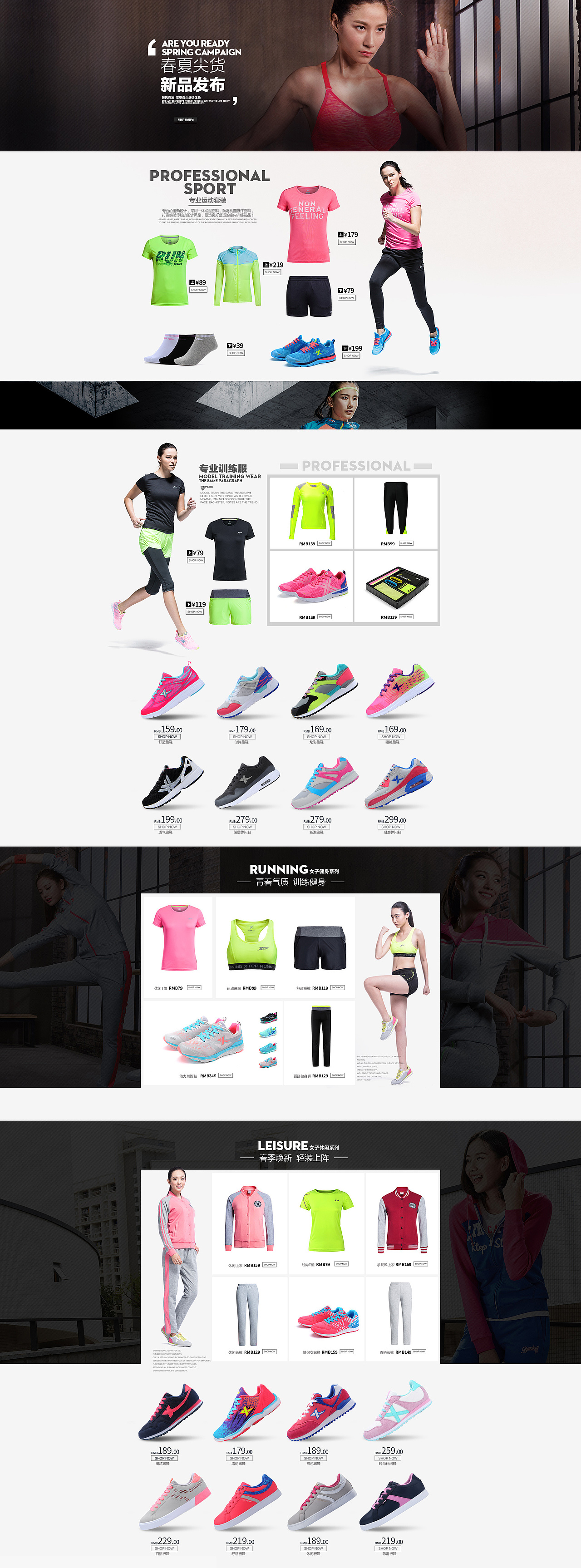 开春第一波页面（图ZNDMyMzcxODg=） - 品牌 - 站酷设计师知青小白杨原创素材 - 站酷ZCOOL