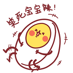 鸡蛋仔表情（图ZNTA0MjY4NjQ=） - 网络表情 - 站酷设计师SICKEYSTUDIO原创素材 - 站酷ZCOOL