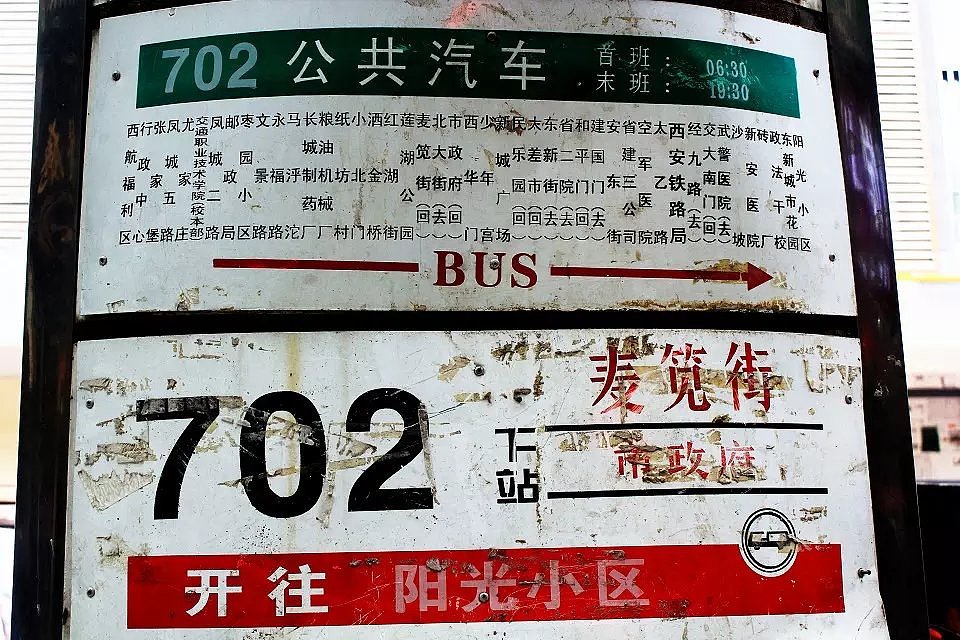 长相思 在长安