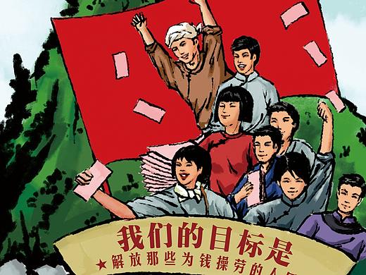 五一劳动节海报设计，节日海报设计，插画手绘设计，