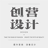 创营设计的头像
