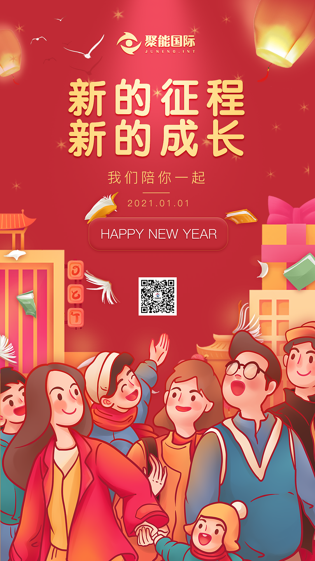 部分微信朋友圈（图ZMjQxMjk0ODQ4） - 海报 - 站酷设计师jian哥原创素材 - 站酷ZCOOL