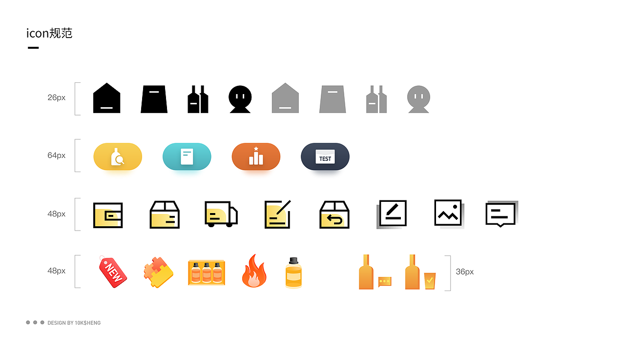 2019-2020作品集（图ZMjUzMDAzMTIw） - 软件界面 - 站酷设计师TKSHENG原创素材 - 站酷ZCOOL