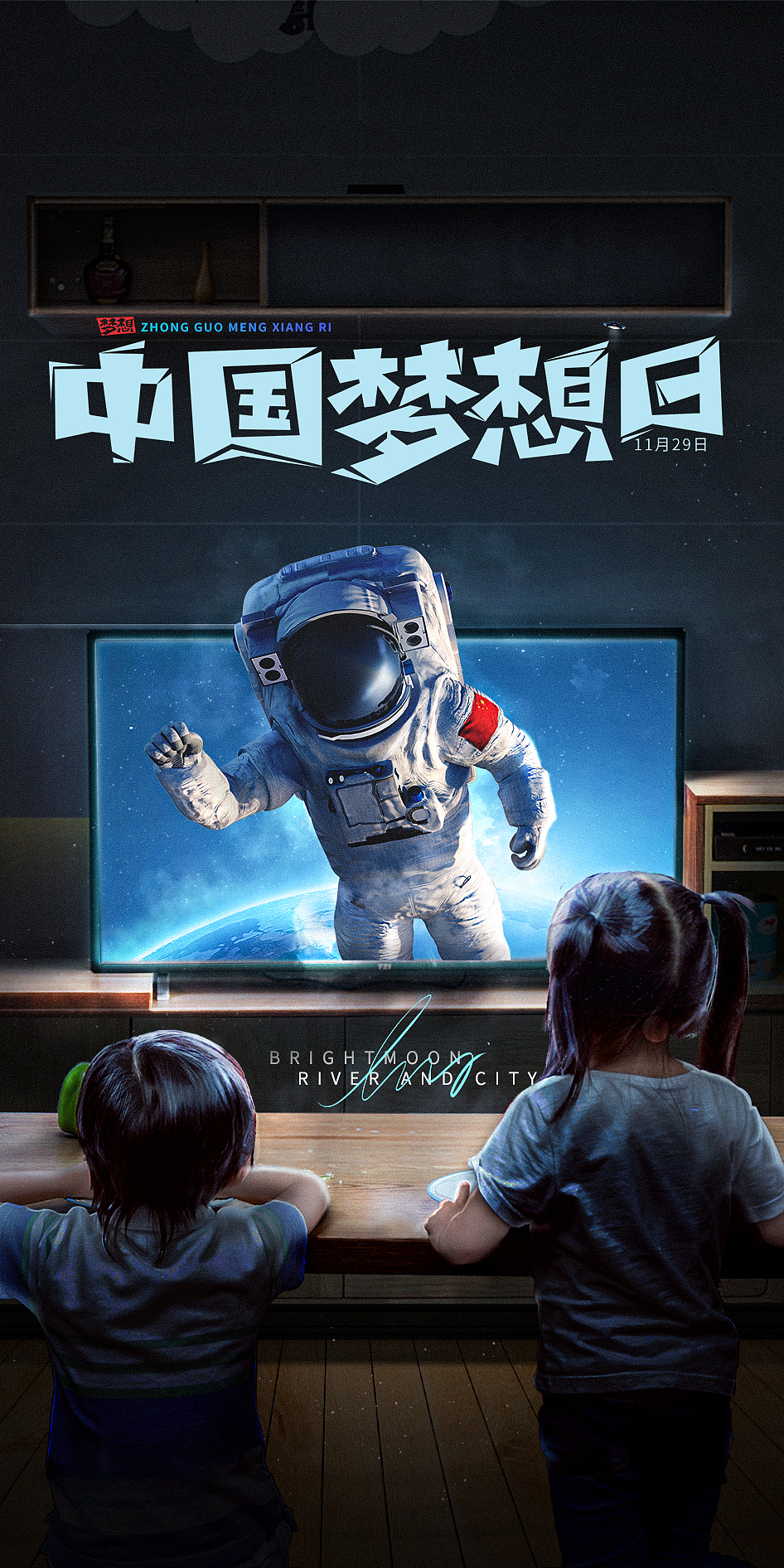 溶图练习3（图ZMjc5MDE5NDcy） - 海报 - 站酷设计师哈哈设计狮原创素材 - 站酷ZCOOL