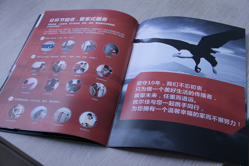 装修公司画册一本（图ZMTQ3MzA4OTI=） - 书籍/画册 - 站酷设计师爱摄影的少年斌帅原创素材 - 站酷ZCOOL