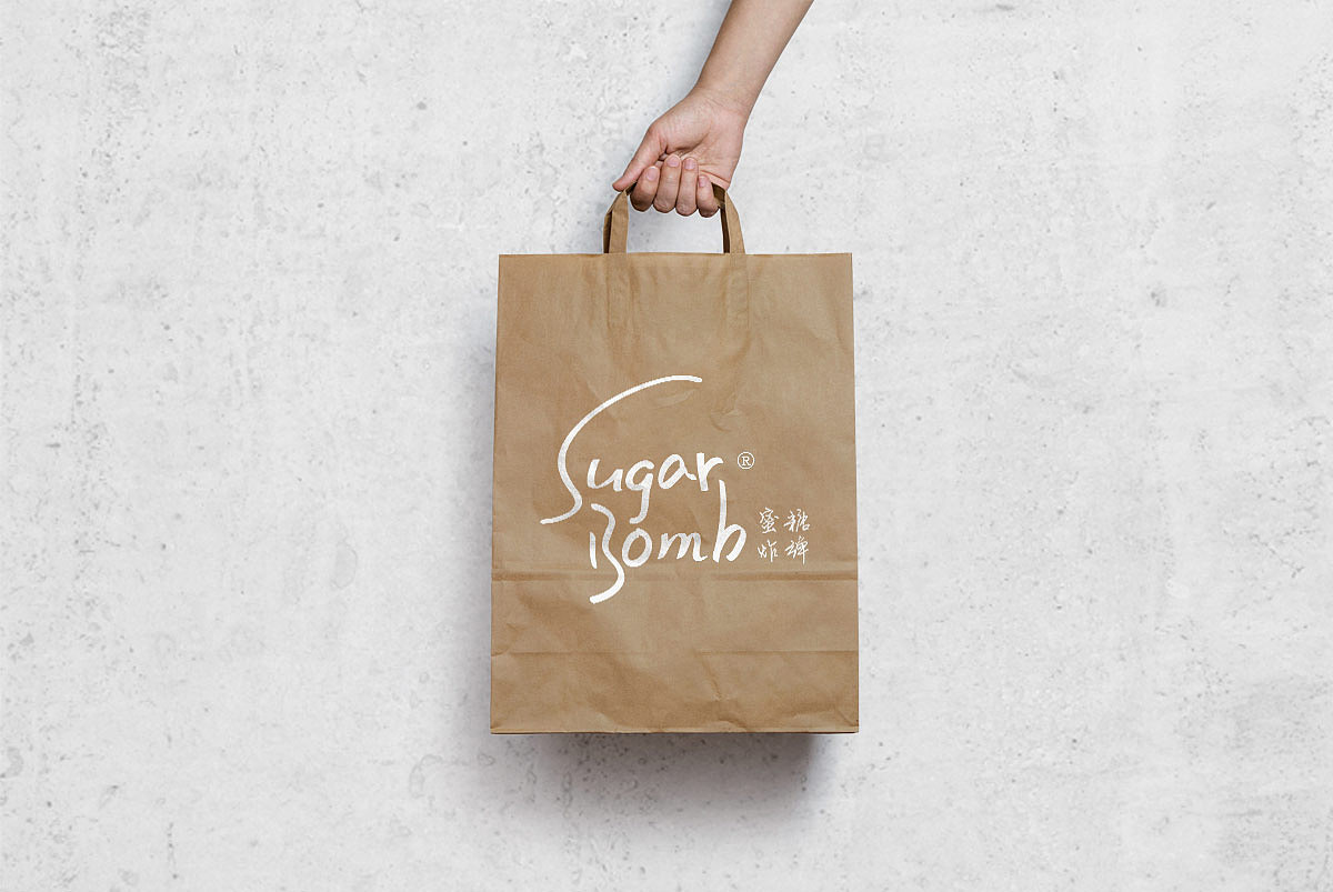 蜜糖炸弹 品牌形象设计（图ZNTM2NzU0Mjg=） - 品牌 - 站酷设计师森石品牌设计原创素材 - 站酷ZCOOL