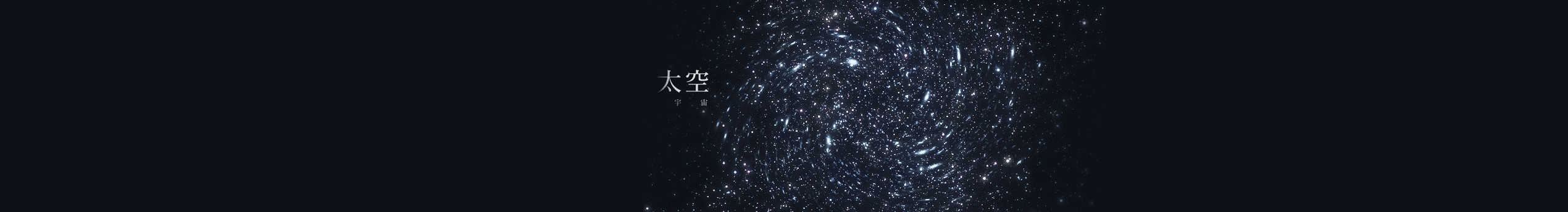 arron0331的个人主页（封面预览） - 主页封面设置 - 站酷设计师arron0331原创素材 - 站酷ZCOOL