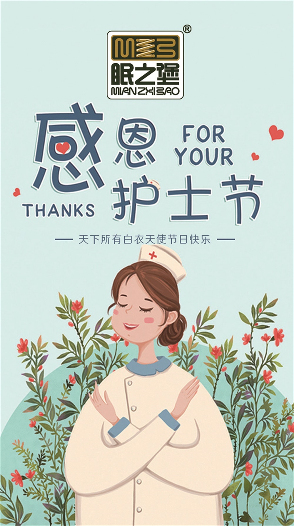 节假日微信朋友圈推广（图ZMTU2NTQxNTk2） - 海报 - 站酷设计师淘跑的小猪原创素材 - 站酷ZCOOL