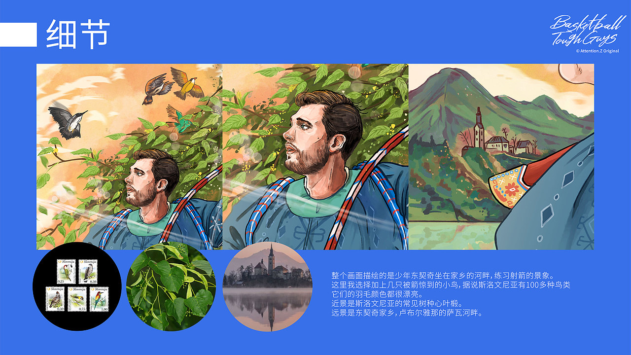 篮球好汉BasketballToughguy ——卢卡·东契奇