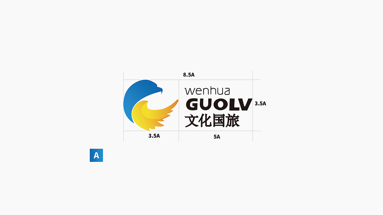 《原创logo设计》-文化国旅（图ZMjEyMTIwNDUy） - Logo - 站酷设计师以左品牌创意原创素材 - 站酷ZCOOL