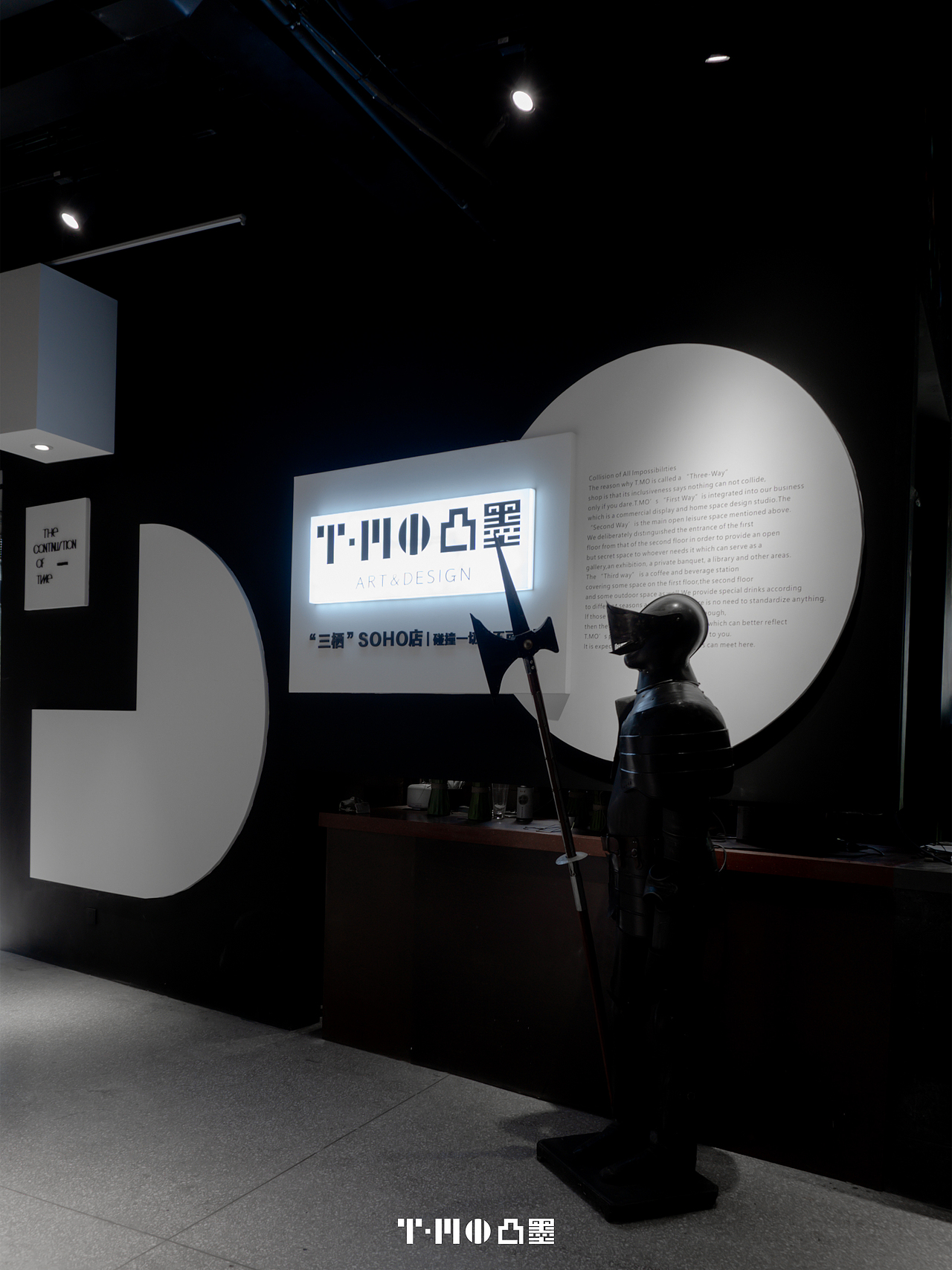 T·MO 凸墨「三栖」SOHO店 | 碰撞一切“不可能”