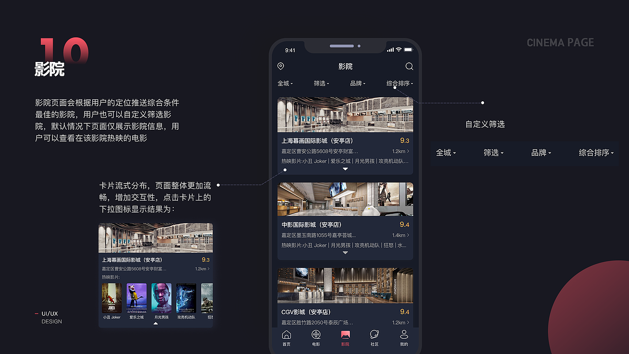 2019-2020作品集（图ZMjM2OTY1MTA4） - APP界面 - 站酷设计师Pojo原创素材 - 站酷ZCOOL
