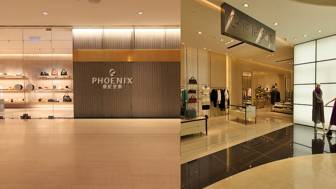 飞尼克斯品牌形象升级