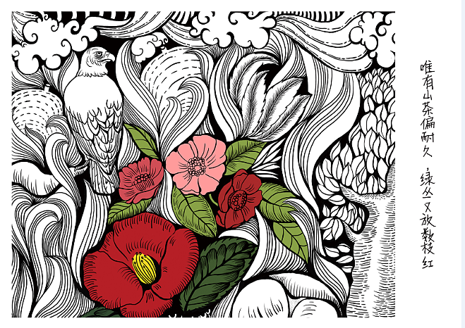 “月伴花开”插画设计（图ZMTgzMzgwODA=） - 图案 - 站酷设计师mengsanxiang原创素材 - 站酷ZCOOL