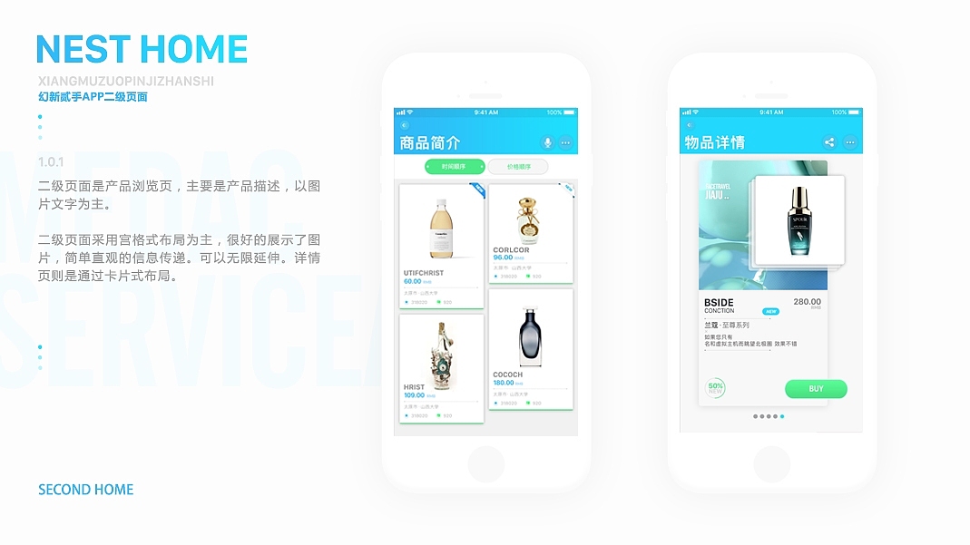 作品整合（图ZMTAzMTQ4OTMy） - APP界面 - 站酷设计师夏悦儿原创素材 - 站酷ZCOOL