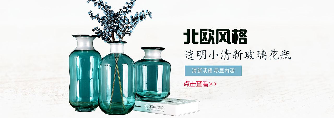 电商设计（图ZMTM1OTE1MDQ0） - 海报 - 站酷设计师哈哈小土妞原创素材 - 站酷ZCOOL