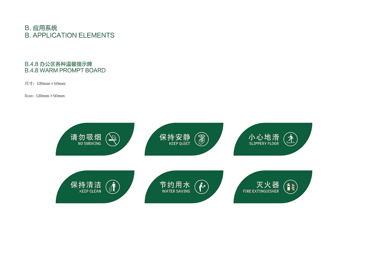 央农各应用系统