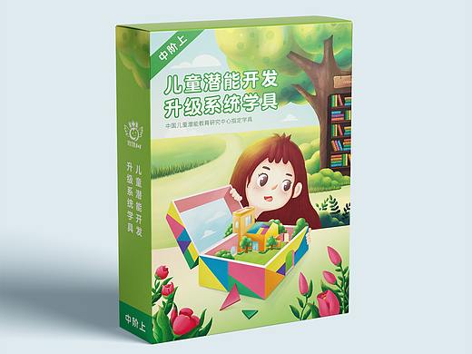 儿童插画风格包装封面（已商用）